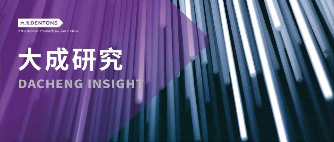 马宏伟等：证券监管程序解析之证券监管执法规则与体制机制