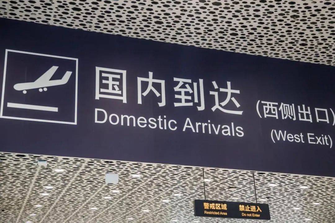 深圳机场招聘工作人员！
