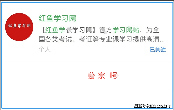 证券行业专业人员水平评价测试《证券市场基本法律法规》考点精讲班