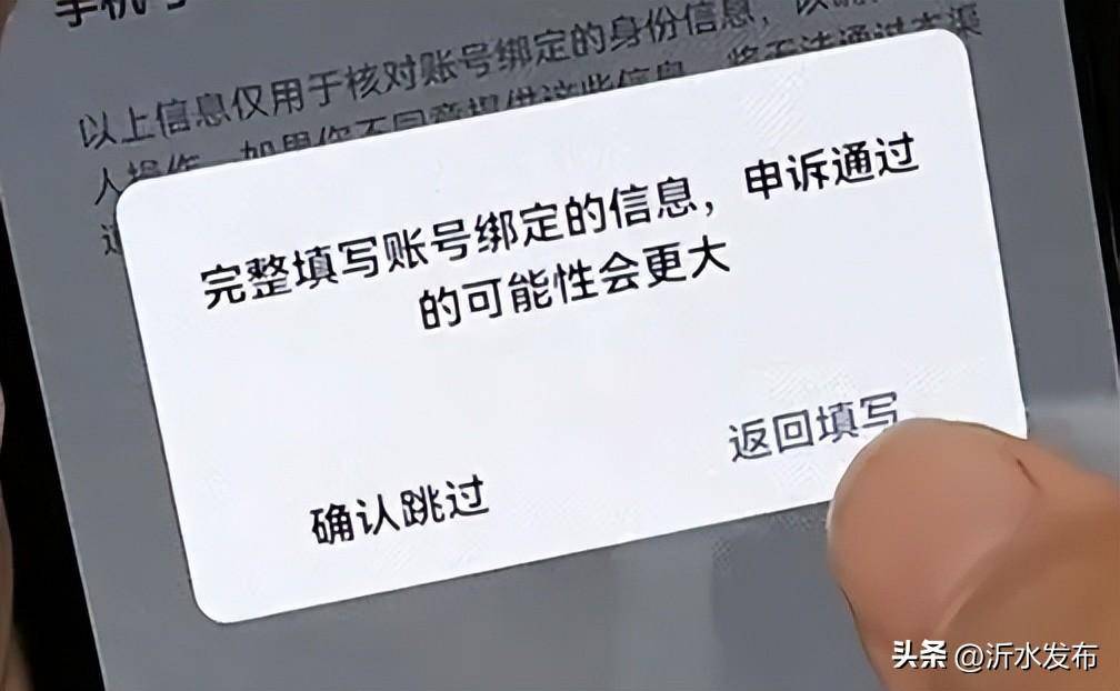微信密码忘了，手机号也换了怎么办？教你一键找回密码！