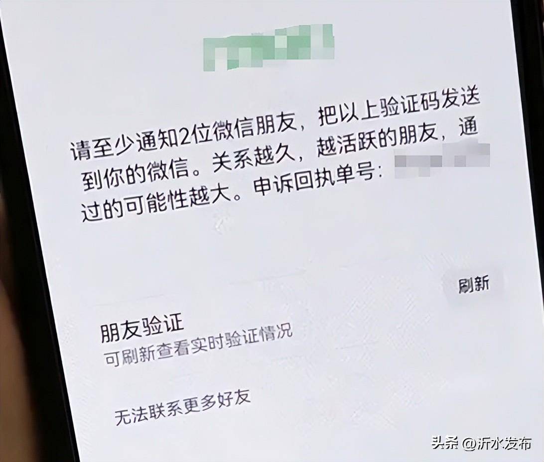 微信密码忘了，手机号也换了怎么办？教你一键找回密码！