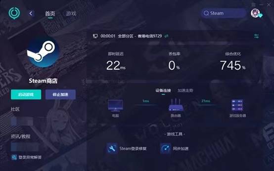 steam密码怎么填都不对，账号密码忘了怎么办？办法都在这。