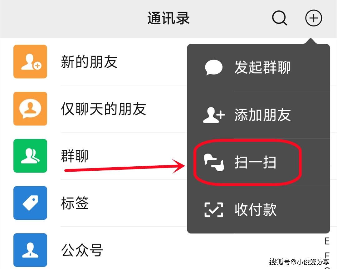 wifi密码忘了怎么办？用微信就能快速找回，简单实用！