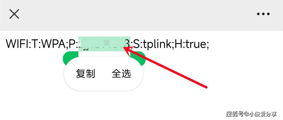 wifi密码忘了怎么办？用微信就能快速找回，简单实用！