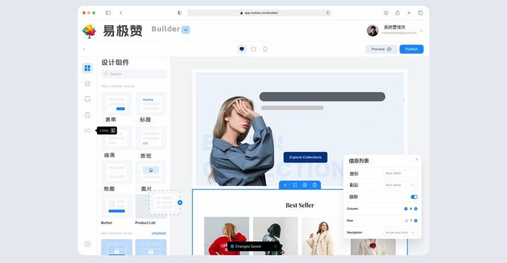 如何制作律师从业资格证培训机构网站，律师执业考试培训学校网站搭建攻略教程