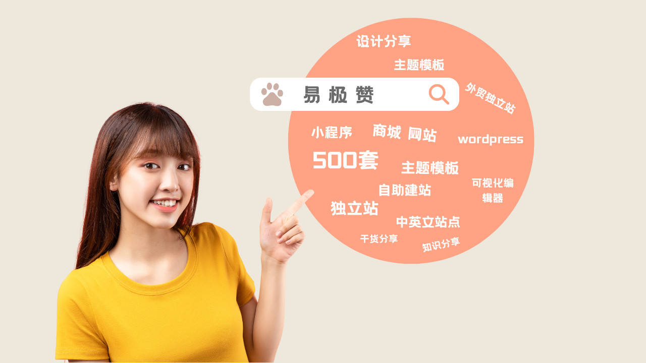 如何制作律师从业资格证培训机构网站，律师执业考试培训学校网站搭建攻略教程