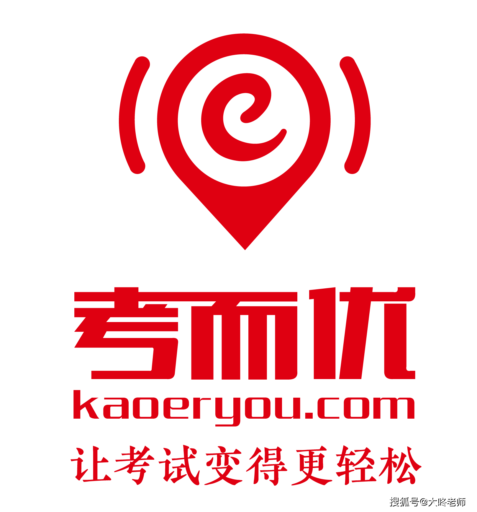 考而优分享关于2024年下半年教师资格证笔试考试告知书！