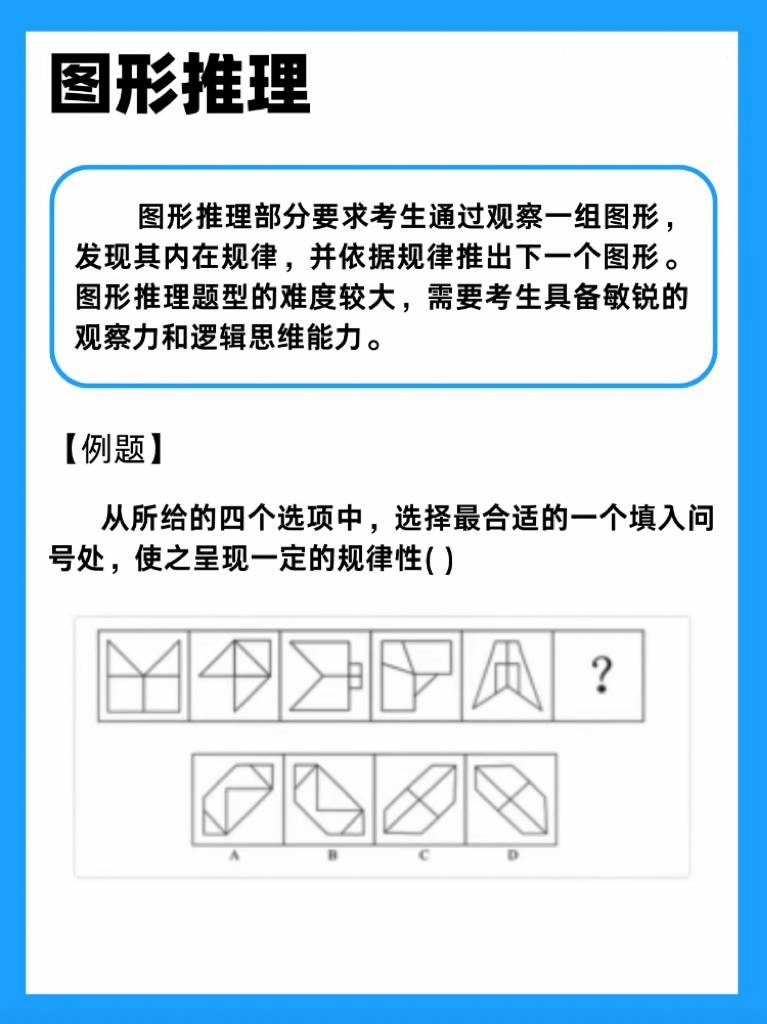 24最新东吴证券笔试资料分享！