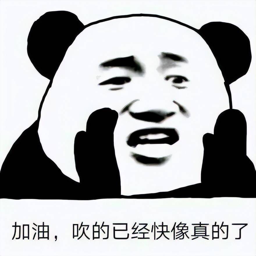 东吴基金、东吴证券不能说的秘密！（2）