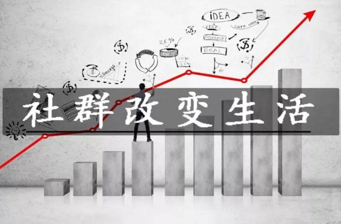 什么是慧赚赚？慧赚赚三大主角都是谁？