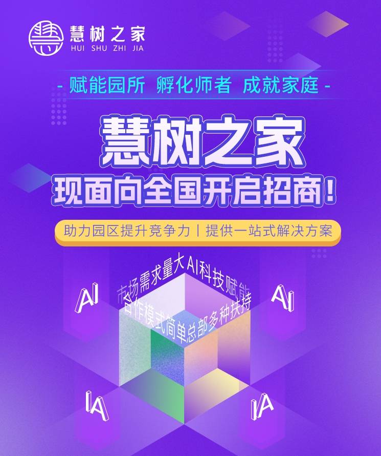 慧树之家：孩子撒娇到底代表着什么（二）