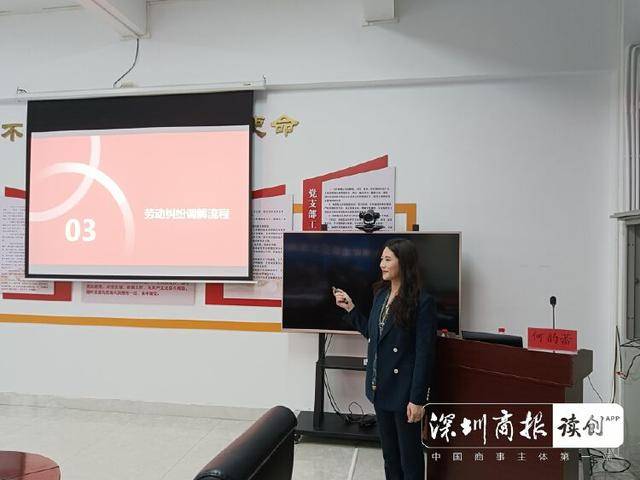助推矛盾纠纷源头性化解，深圳龙华区大浪街道开展人民调解员培训活动