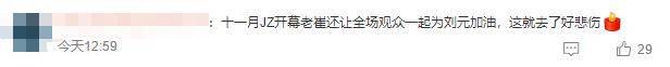 突发讣告！知名音乐人去世