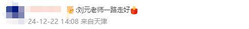 突发讣告！知名音乐人去世