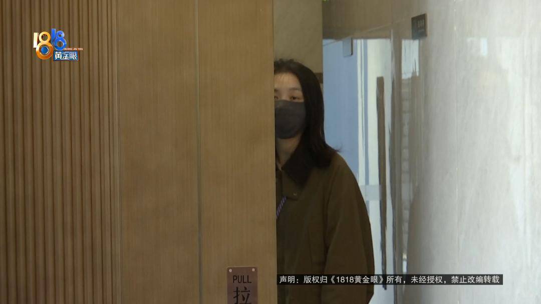 400多万买的房子，业主怀疑缩水了：物业用房大得像“豪宅”