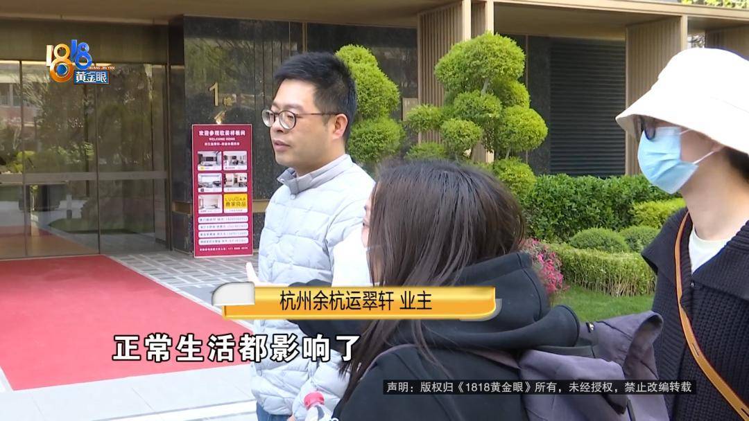 400多万买的房子，业主怀疑缩水了：物业用房大得像“豪宅”