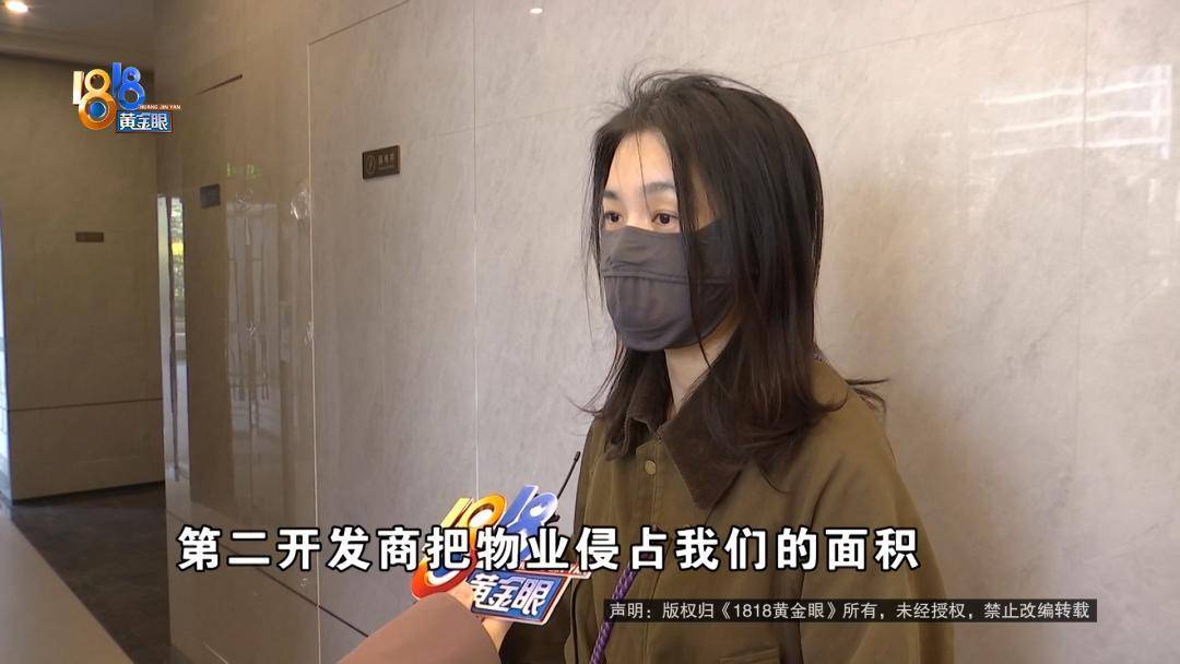 400多万买的房子，业主怀疑缩水了：物业用房大得像“豪宅”