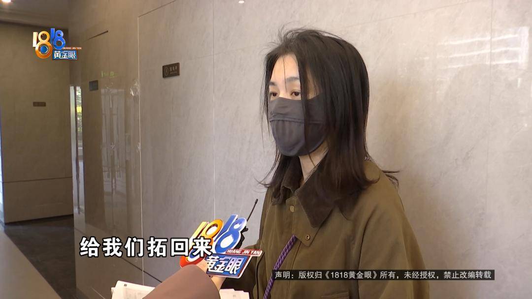 400多万买的房子，业主怀疑缩水了：物业用房大得像“豪宅”
