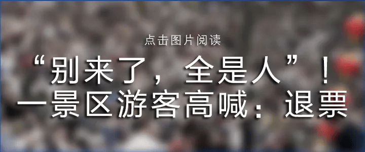 深圳通报：李某（女，35岁）突发身体不适，致1死3伤