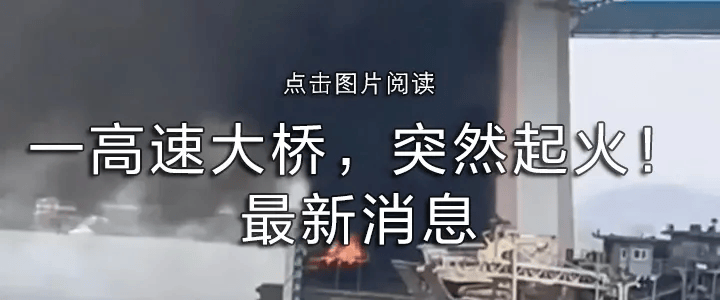 突然掉入坑中，广州一男子身亡！多人被拘