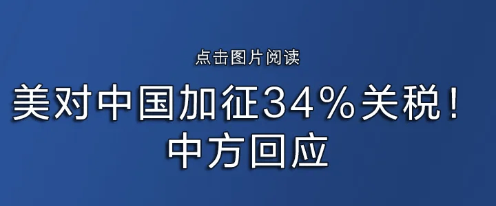 突然掉入坑中，广州一男子身亡！多人被拘