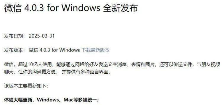 微信“大幅更新”！朋友圈功能又升级，很多人需要……