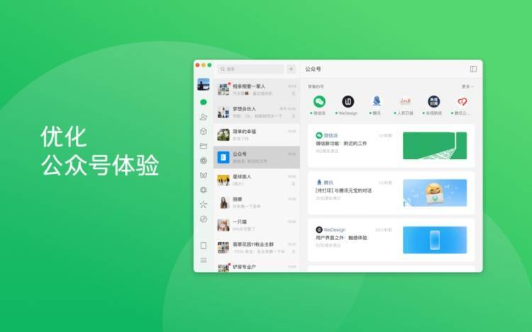 微信“大幅更新”！朋友圈功能又升级，很多人需要……
