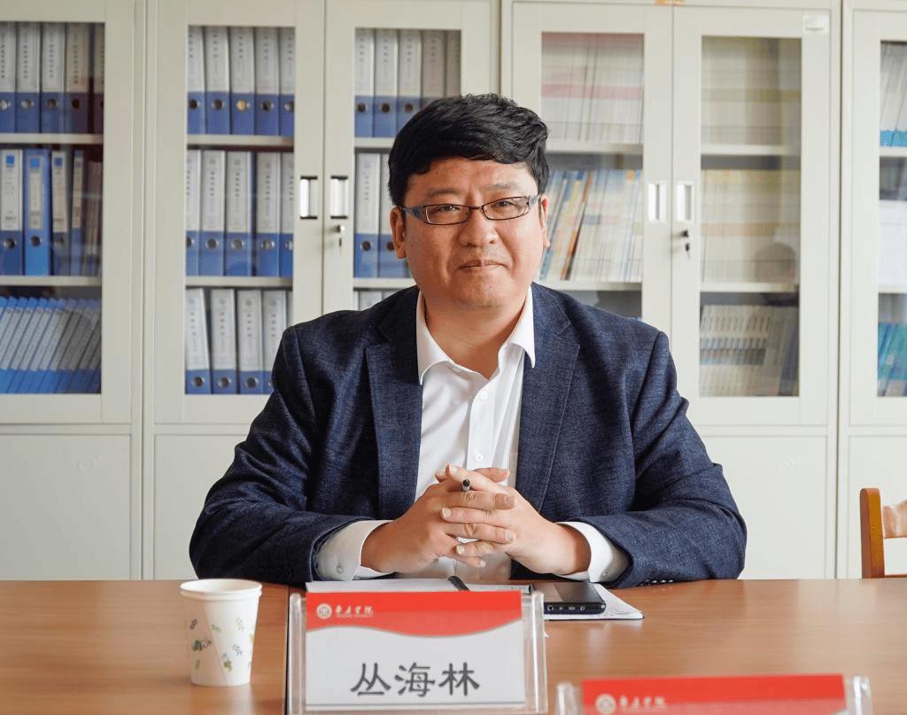 材料学家、山东理工原副校长丛海林调任枣庄学院校长