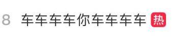 清明路上堵成猪肝红，"5个小时只动了800米，气笑了"