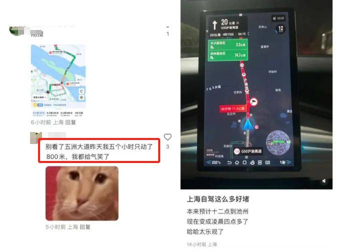 清明路上堵成猪肝红，"5个小时只动了800米，气笑了"
