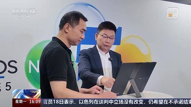 打开1G超大PPT仅需1秒，国产操作系统重要突破+1