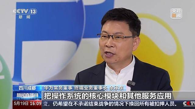 打开1G超大PPT仅需1秒，国产操作系统重要突破+1