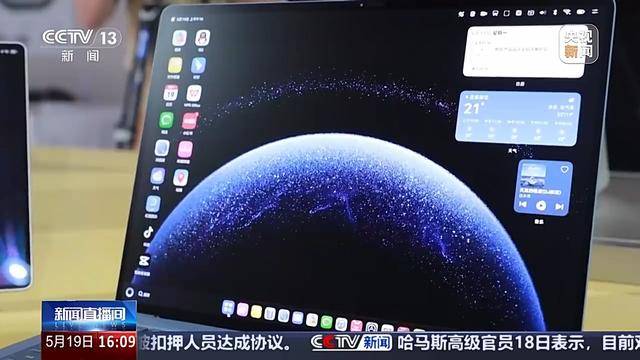 打开1G超大PPT仅需1秒，国产操作系统重要突破+1