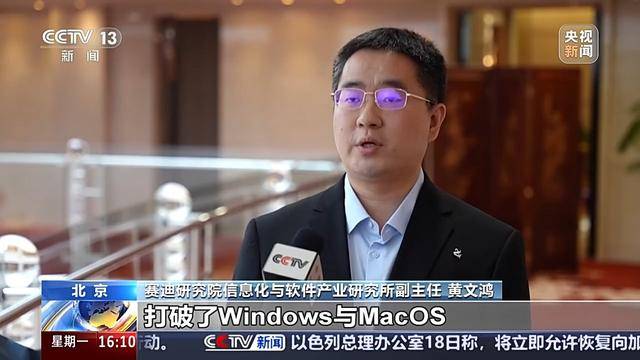 打开1G超大PPT仅需1秒，国产操作系统重要突破+1