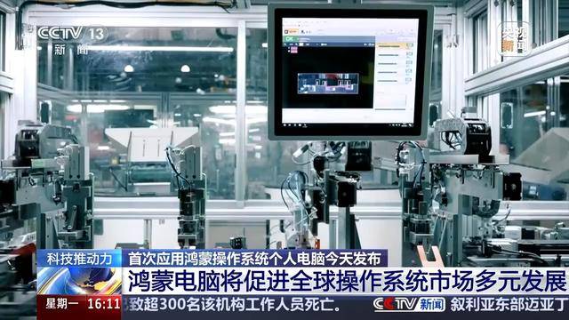 打开1G超大PPT仅需1秒，国产操作系统重要突破+1
