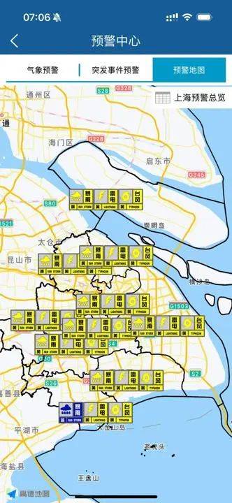 台风“竹节草”凌晨登陆舟山，直扑上海？预警连发，部分航班取消、列车停运，地铁部门紧急发声