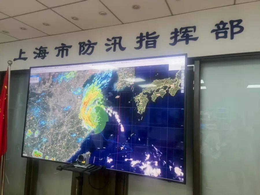台风“竹节草”凌晨登陆舟山，直扑上海？预警连发，部分航班取消、列车停运，地铁部门紧急发声