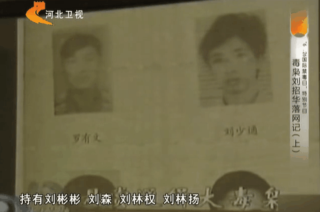 三等功法警制毒31吨，骑单车逃出警察包围，还去大学教课
