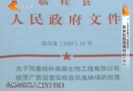 三等功法警制毒31吨，骑单车逃出警察包围，还去大学教课