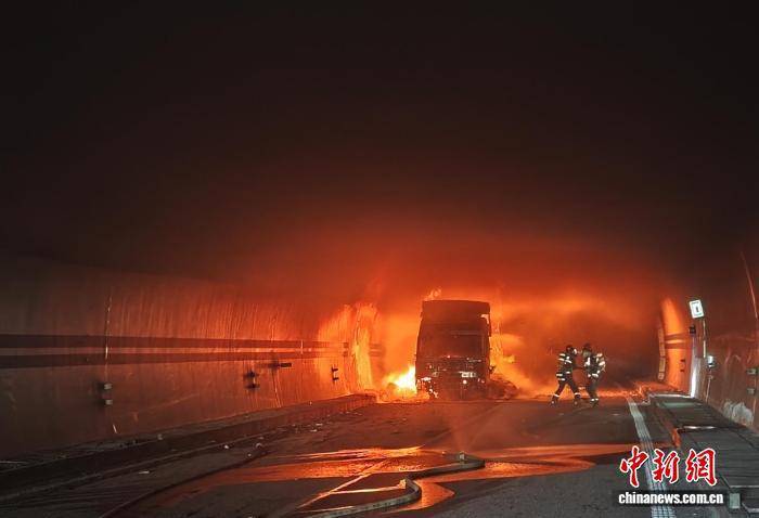 二广高速山西太长段：物流车隧道内起火 230人被紧急疏散