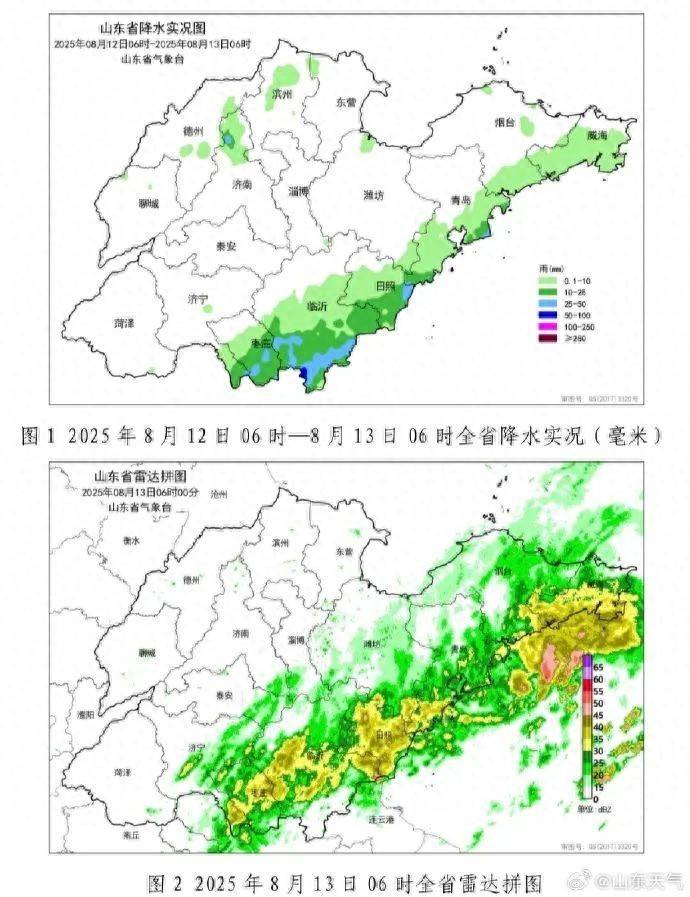 连下4天！山东多地将迎大到暴雨，最新天气预告→