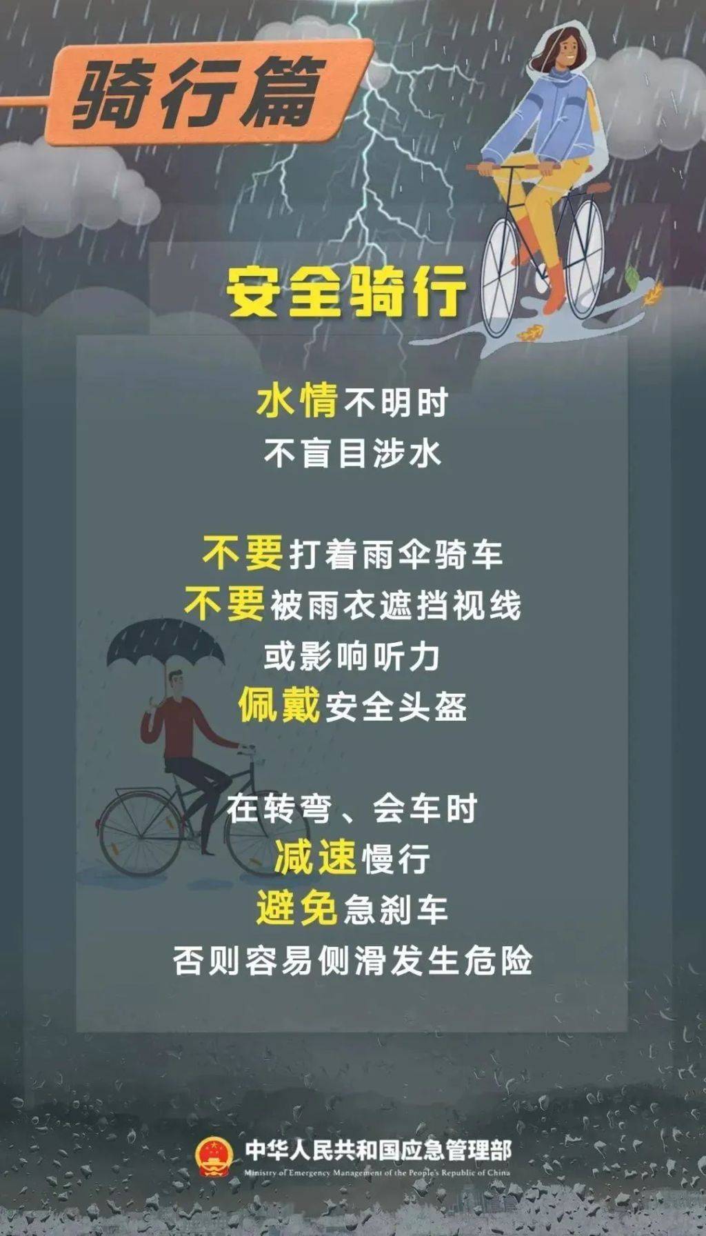 连下4天！山东多地将迎大到暴雨，最新天气预告→