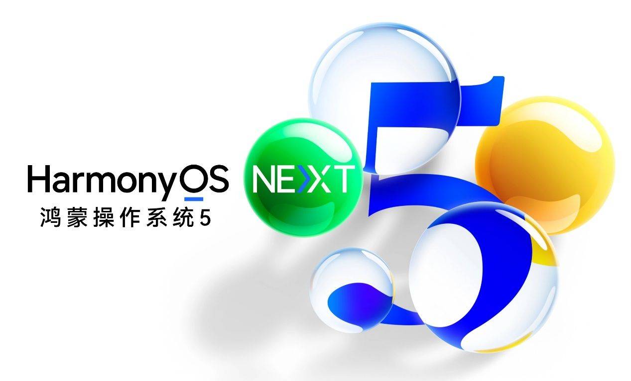 体验软着陆 鸿蒙生态为什么要"绑定"千万大学生