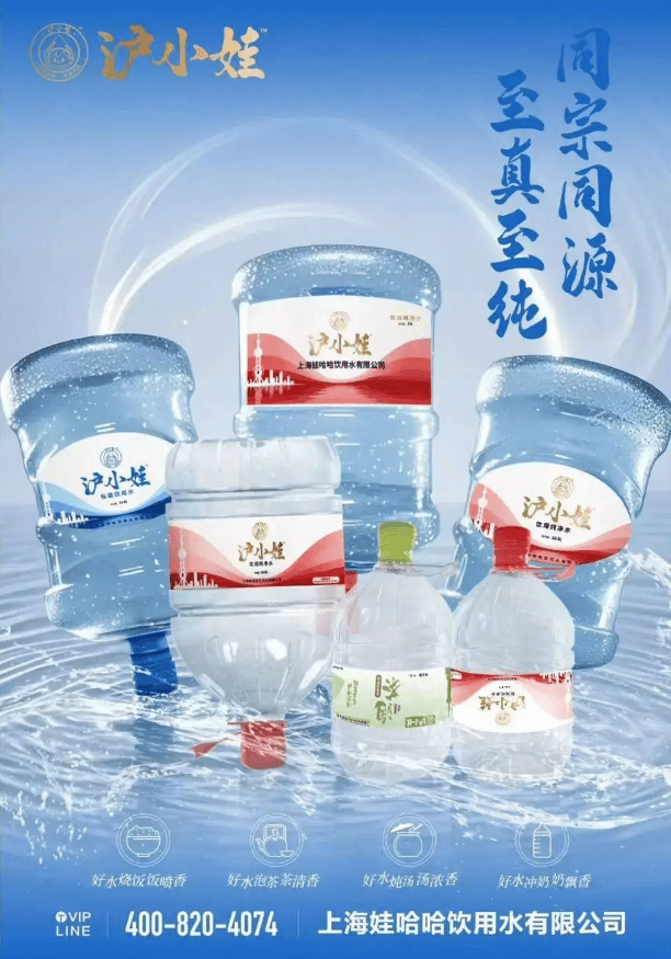 沪小娃VS娃小宗：宗馥莉出险招 娃哈哈遗产案关键在杭州法院