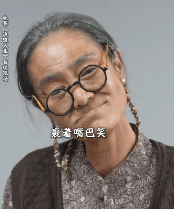 考古｜刘雪华为新戏拔掉满口牙？从琼瑶泪后到硬核戏骨，她的一生太坎坷