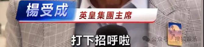 这场晚会台下简直是追星现场，名场面太多了吧？