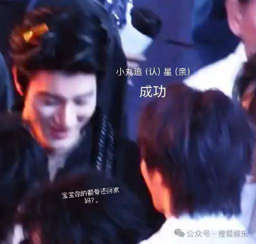 这场晚会台下简直是追星现场，名场面太多了吧？