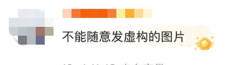 “我在张继科落水处很想你”？景区最新回应