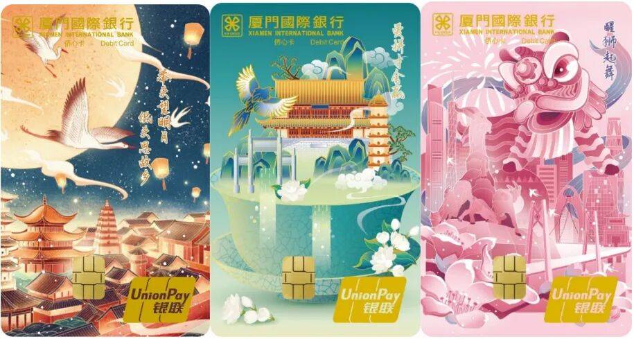 从特区“试验田”到华侨金融典范：厦门国际银行四十年使命与突破