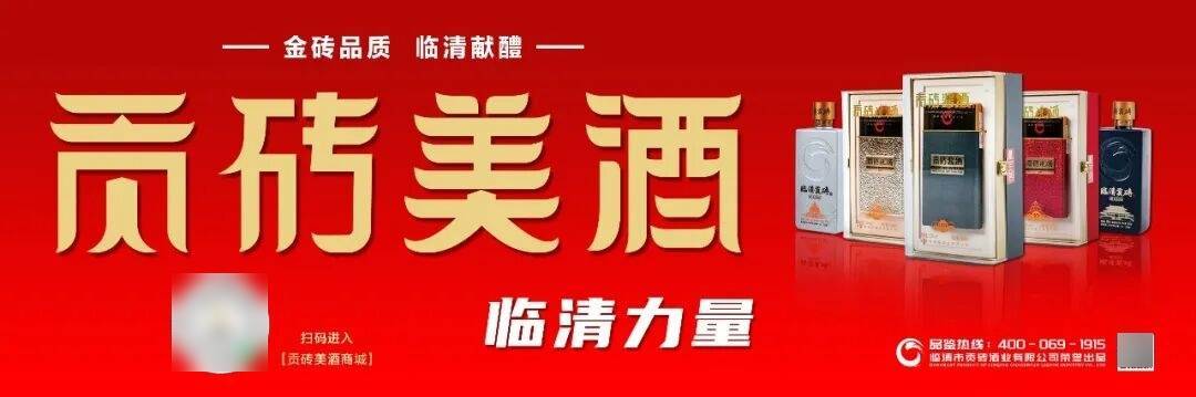 3人被处分，聊城一地纪委监委通报！